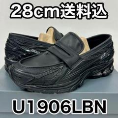 ニューバランス New Balance U1906LBN ローファー 28cm ニューバランス New Balance U1906LBN ローファー 28cm - メルカリ