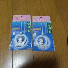 キティちゃんひっぱりコード　新品未使用