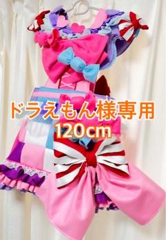 Amazon.co.jp: しなこちゃん風 グミキュンプリンセス風 コスプレ