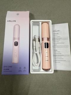 GA2843-46◇ANLAN 4点セット 美顔器 ヘアブラシ キャビテーション
