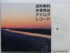 未使用品 アナログレコード 7インチ盤] Calm Music is Ours