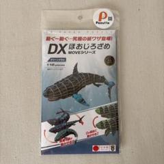 はるだい様⭐専用ページ m28273759606_1.jpg?1746918625