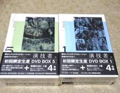 DVD 演技者。1・5 嵐 V6 TOKIO 山下智久 少年隊 ジャニーズ DVD 演技者。1・5 嵐 V6 TOKIO 山下智久 少年隊 ジャニーズ