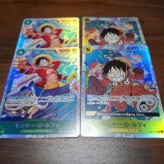 THEBEST2】モンキー・D・ルフィ　SR PRB02-005 4枚セット