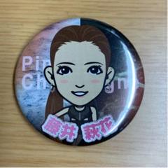 トラステ E-girs 藤井萩花 缶バッジ 2025年最新】藤井萩花の人気アイテム - メルカリ