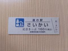2025年最新】長崎 宿泊 券の人気アイテム - メルカリ