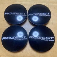 2025年最新】ROZESTの人気アイテム - メルカリ