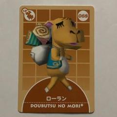 どうぶつの森 e + ゲームキューブ用カード ローラン