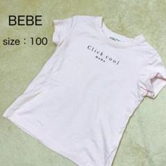 【BEBE】べべ キッズ 半袖Tシャツ 女の子 丸首 子供服 ピンク 100