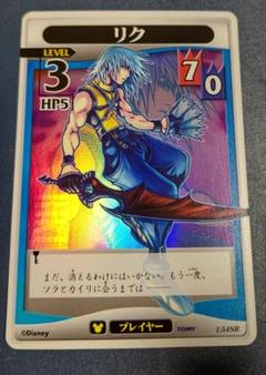 【PSA10】リク(Dモード) キングダムハーツ TCG カードゲーム キングダムハーツ トレーディングカード リク SR foil - メルカリ