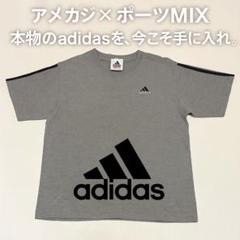 2025年最新】杢グレーのTシャツの人気アイテム - メルカリ