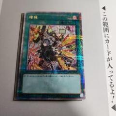 遊戯王　増援　閃刀姫　3枚セット Amazon.co.jp: 遊︎戯︎王 CARD GAME ART WORKS + 増援25th(閃刀