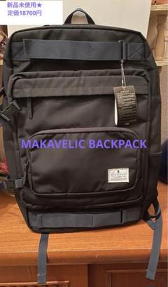 新品未使用★ MAKAVELIC BACKPACK マキャベリック　リュック
