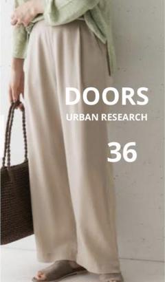 DOORS リラックスワイドパンツ　36 テンセル　イージーパンツ