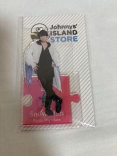 宮舘涼太 アクリルスタンド・キーホルダーセット 楽天市場】宮舘涼太 Snow Man アクリルスタンド ジャニーズ