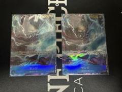 サンジ　SEC