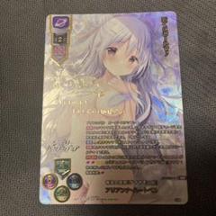 Lycee　カリン　サイン　SSP Amazon.co.jp: ARS10＋ SSP サイン 魔王 カリン リセ lycee