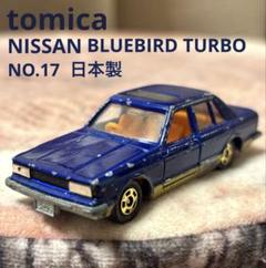 2025年最新】トミカ ブルーバードターボの人気アイテム - メルカリ