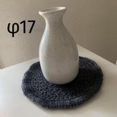 円形編みマット　アルパカ毛糸使用　ハンドメイド　ウール毛糸　ブルーグレー