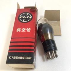 【保管品】National ナショナル 松下電器 真空管 6箱セット 特殊管 保管品】National ナショナル 松下電器 真空管 6箱セット 特殊管