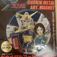 廃材　メタルアート　ガンダム　鉄　アイアンアート ⭐️ガンダム 百式 廃材 メタル アート - メルカリ