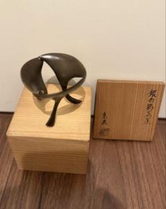 茶道具 淡々斎好 煙管 一双 一ノ瀬宗辰 作 共箱 美品 DT246 2025年最新】一ノ瀬宗辰の人気アイテム - メルカリ