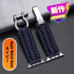 アップルウォッチ バンド Apple Watch ベルト 38/40/41mm