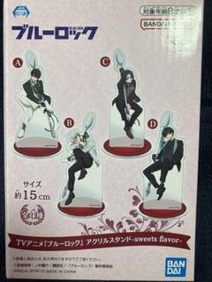 【御影玲王】ナムコ限定 ブルーロック アクスタ sweetsflavorのサムネイル