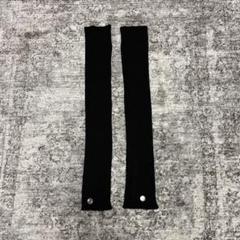 Rick Owens/23aw/アームウォーマー Rick Owens/23aw/アームウォーマー
