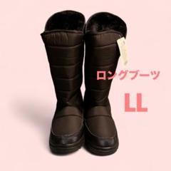 STAR TRADING ロングブーツ　LL ブラック　スノーブーツ