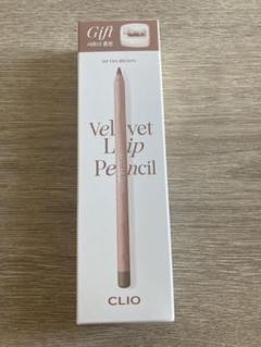 CLIO クリオ Velvet Lip Pencil 04 Tan Brownのサムネイル