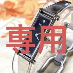 楽天市場】グッチ バングル 時計 レディース GUCCI 腕時計 1500