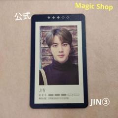 BTS MAGIC SHOP トレカ ジン