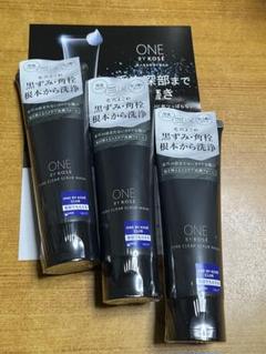 ONE BY KOSE set サンプルおまけつき ONE BY KOSE/スキンケア/セット商品｜ Maison KOSÉ(メゾンコーセー)