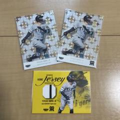 佐藤輝明 bbm阪神タイガース2025 メモラビリアカード