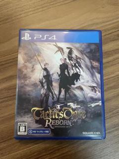 【美品】タクティクスオウガ リボーン PS4版