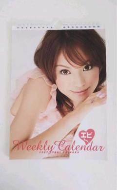 蛯原友里 カレンダー・写真集・冊子・ゼクシィDVDセット CanCam 蛯原友里 カレンダー・写真集・冊子・ゼクシィDVDセット CanCam