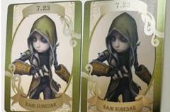 2025年最新】IdentityV第五人格 傭兵 ナワーブ・サベダーの人気