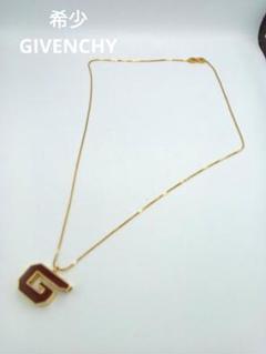 SALE希少品【GIVENCHY】G型ペンダント ロングネックレス