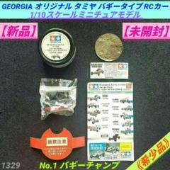 ジョージア　タミヤ　フルコンプ22台　未開封　ミニカー　ラジコン 2025年最新】Georgia タミヤ RCカーの人気アイテム - メルカリ