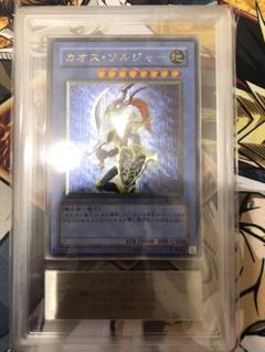 遊戯王　カオス・ソルジャー　レリーフ ARS7 遊戯王 カオス・ソルジャー レリーフ ARS7 - メルカリ