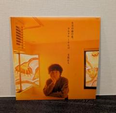 【送料無料】友部正人 レコード3枚set 日本 フォーク