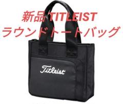 【新品未使用】タイトリスト トートバッグ ブラック ゴルフ 2025年最新】Yahoo!オークション -タイトリスト トートバッグの