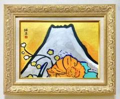 【F20号】片岡球子【めでたき富士】肉筆保証/表裏サイン・印譜/岩彩/油彩/額縁 F20号】片岡球子【めでたき富士】肉筆保証/表裏サイン・印譜/岩