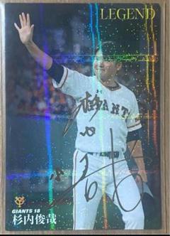 杉内俊哉投手 直筆サイン GIANTS×HAWKS」杉内俊哉投手引退記念グッズを発売！ | 株式会社