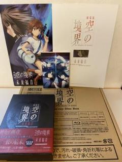 終末録音 The Garden Of Oblivion の中古 未使用品を探そう メルカリ