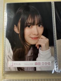 匿名配送】森田ひかる 櫻坂46 Addiction 生写真 ヨリ - メルカリ