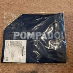 POMPADOUR エコバッグ ネイビーのサムネイル