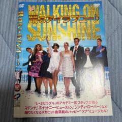踊るアイラブユー DVD