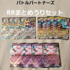 【メルカリ便】ナンジャモのハラバリー　リーリエのピッピ　ホップのザシアンSR ☆ ナンジャモのハラバリー SAR リーリエのピッピ SAR PSA10 連